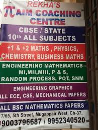 Phi Aim NEET Coaching and Tuition Centre Pictures photo 2